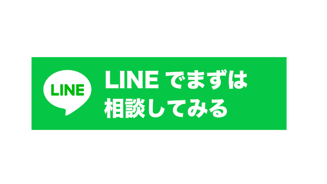 Line Register